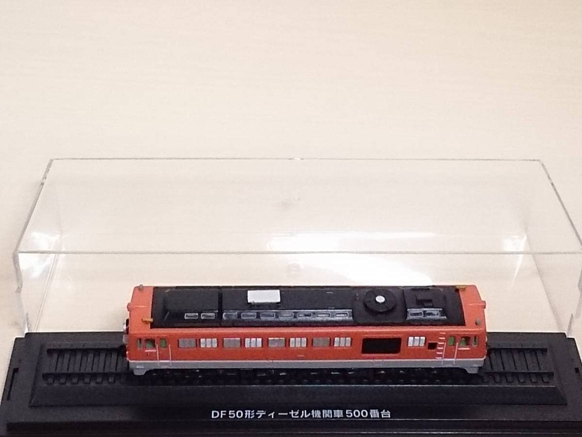 Amazon | 104 アシェット 定期購読 隔週刊 国産鉄道コレクション VOL
